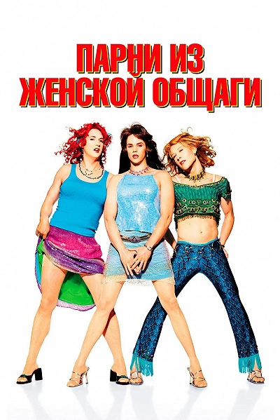 фон