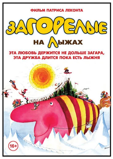 фон