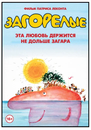 фон