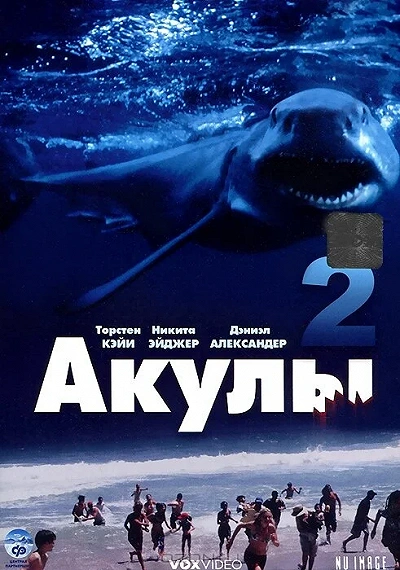 фон
