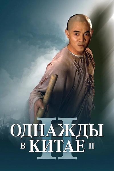 фон