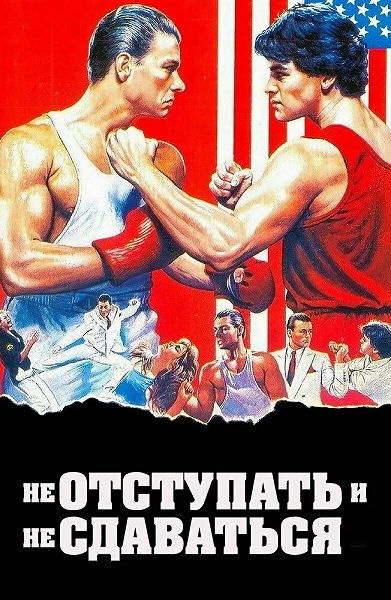 фон