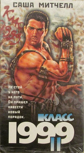 фон