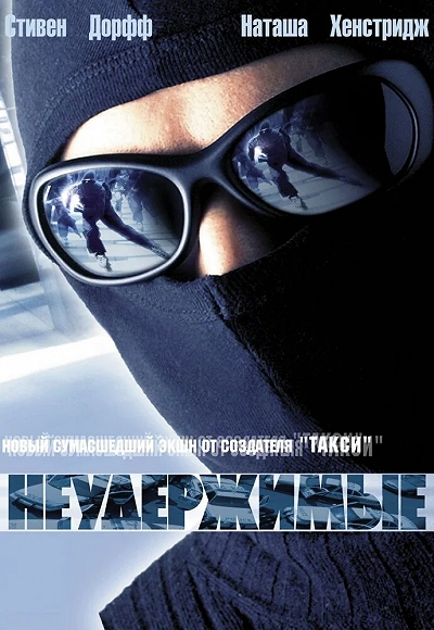 фон