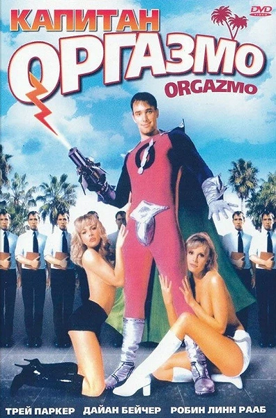 фон