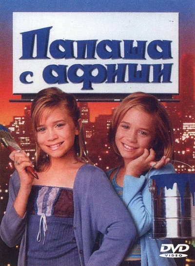 фон