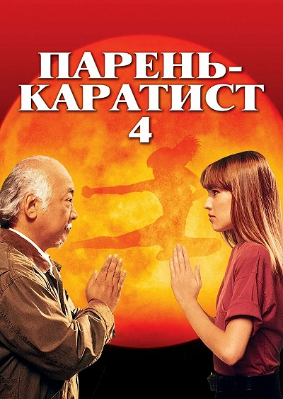 фон