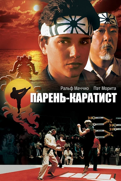фон