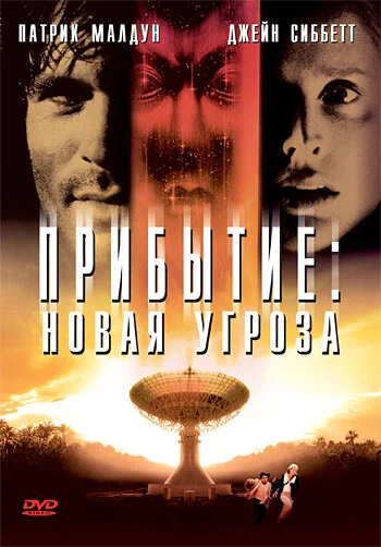 фон