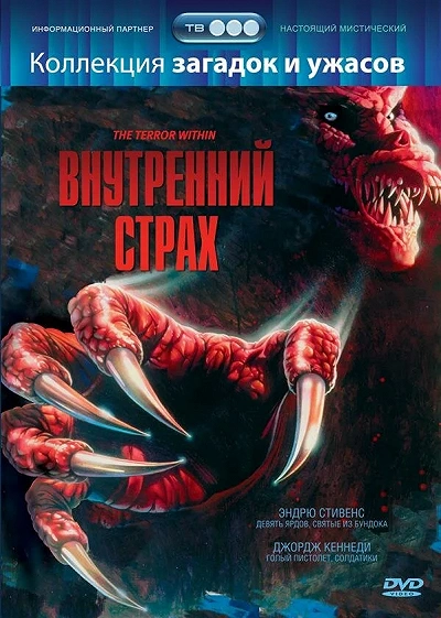 фон