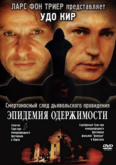 фон
