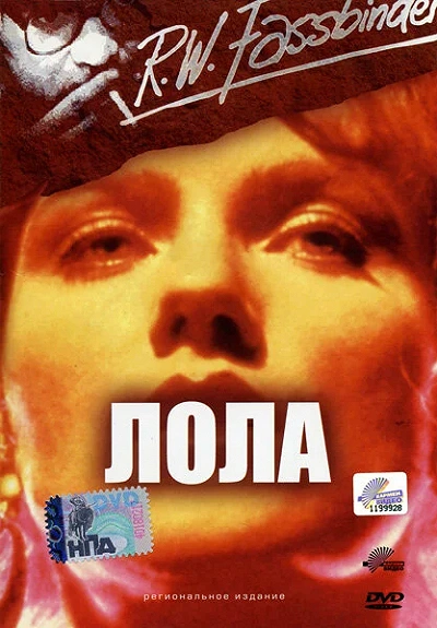 фон