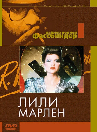 фон