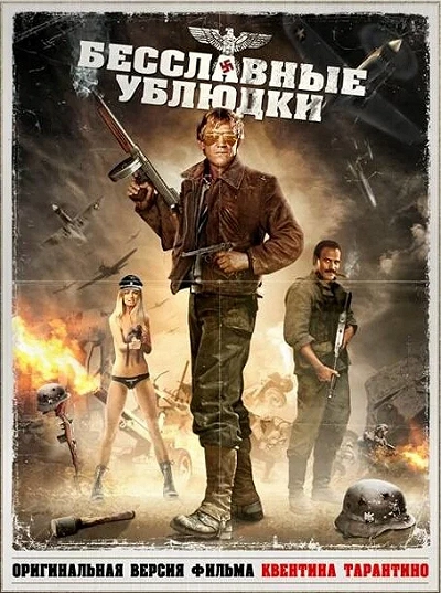 фон