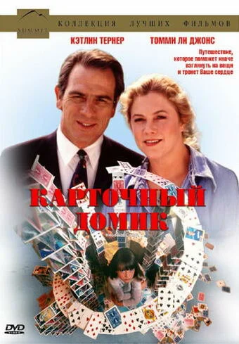 фон