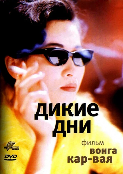 фон