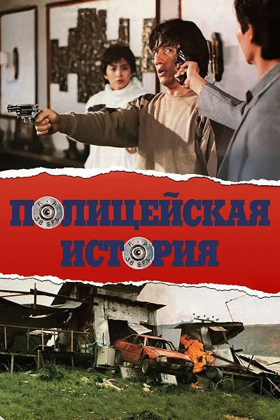 фон