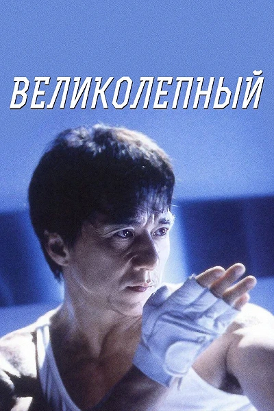 фон