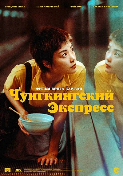 фон