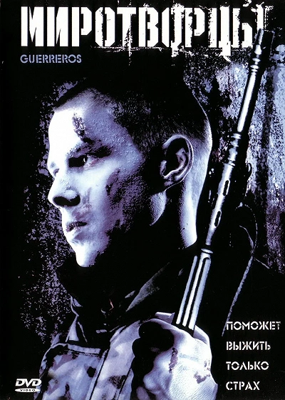 фон
