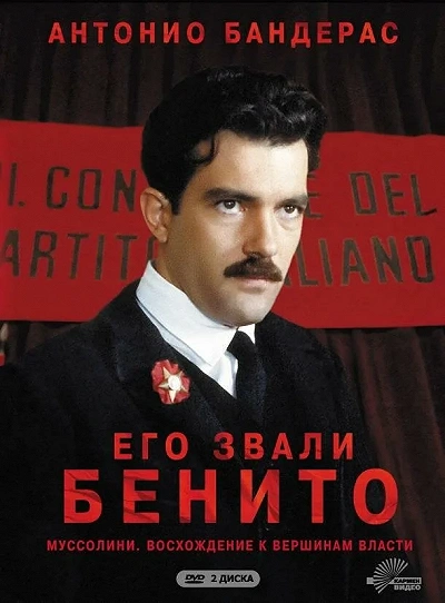 фон