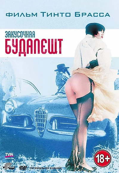 фон