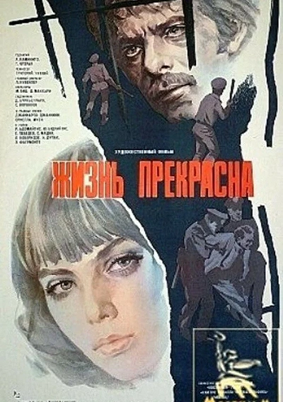 фон