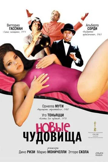 фон
