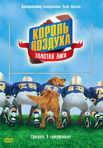 фон