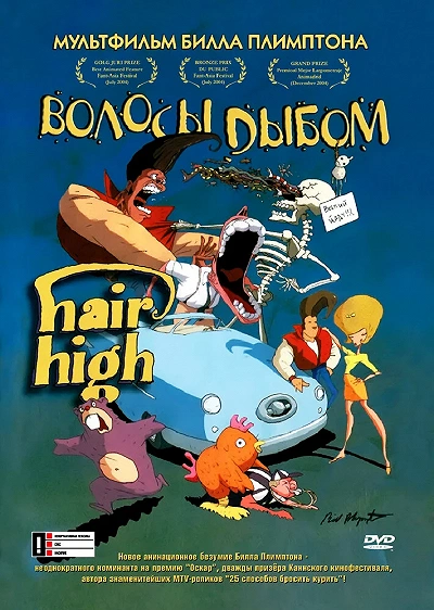 фон