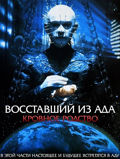 фон