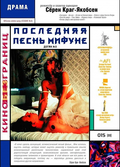 фон