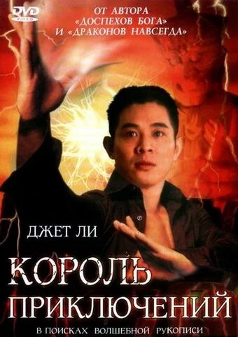 фон