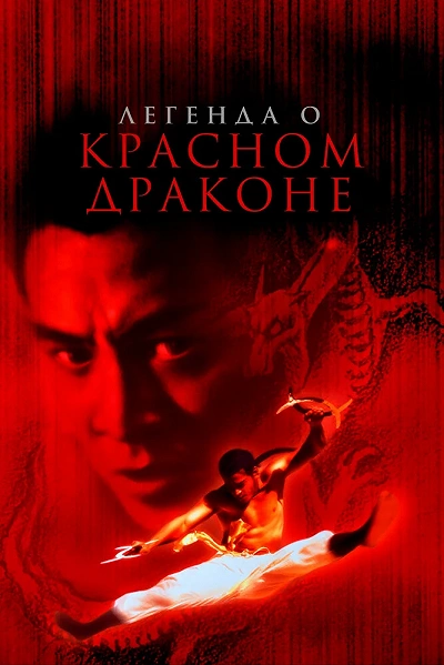 фон