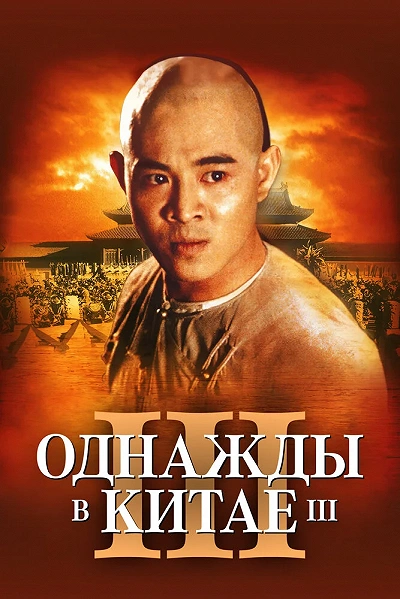фон