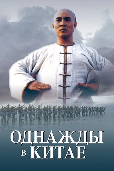 фон