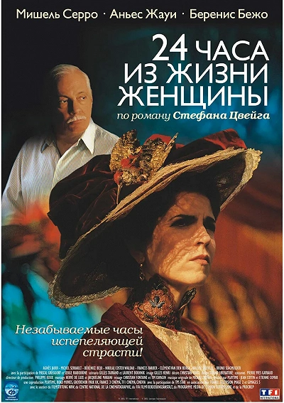фон