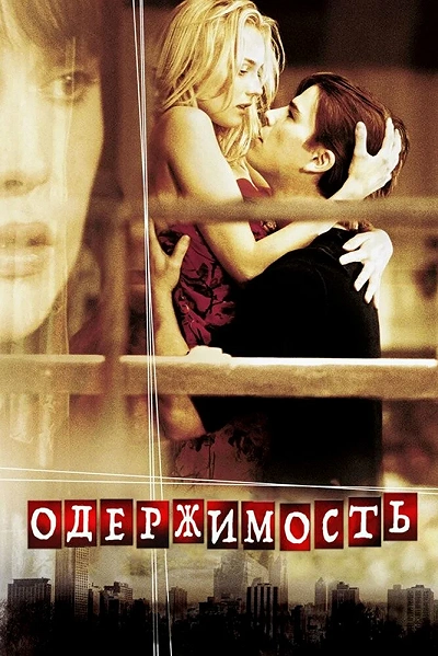 фон