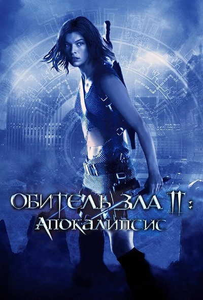 фон