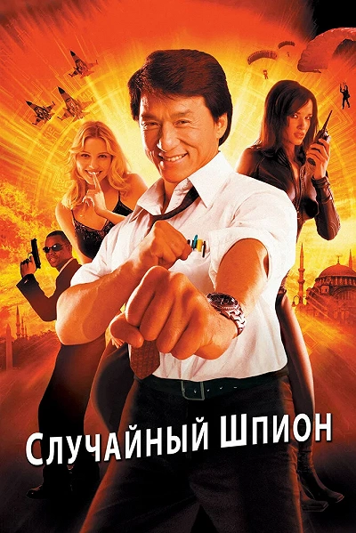 фон