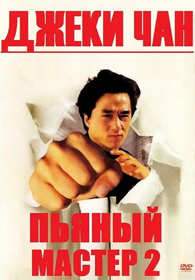 фон