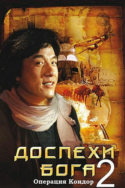 фон