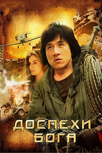 фон