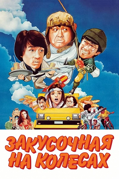 фон