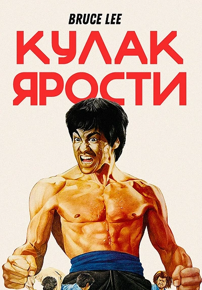 фон