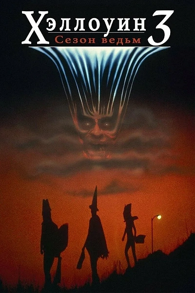 фон