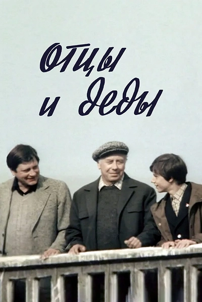 фон
