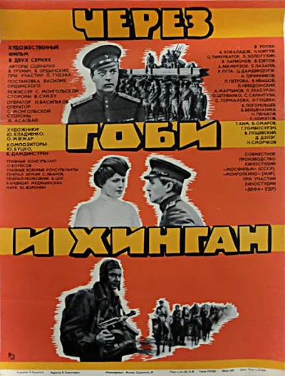 фон