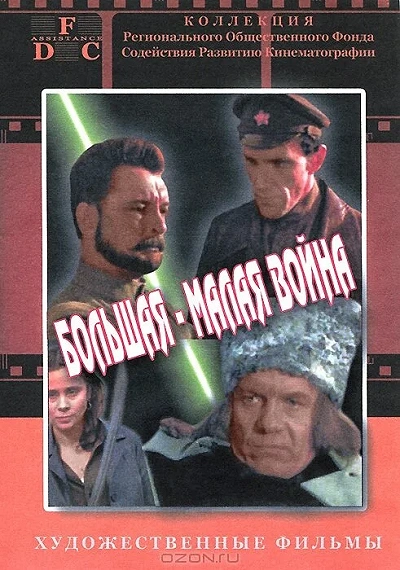 фон