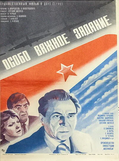 фон